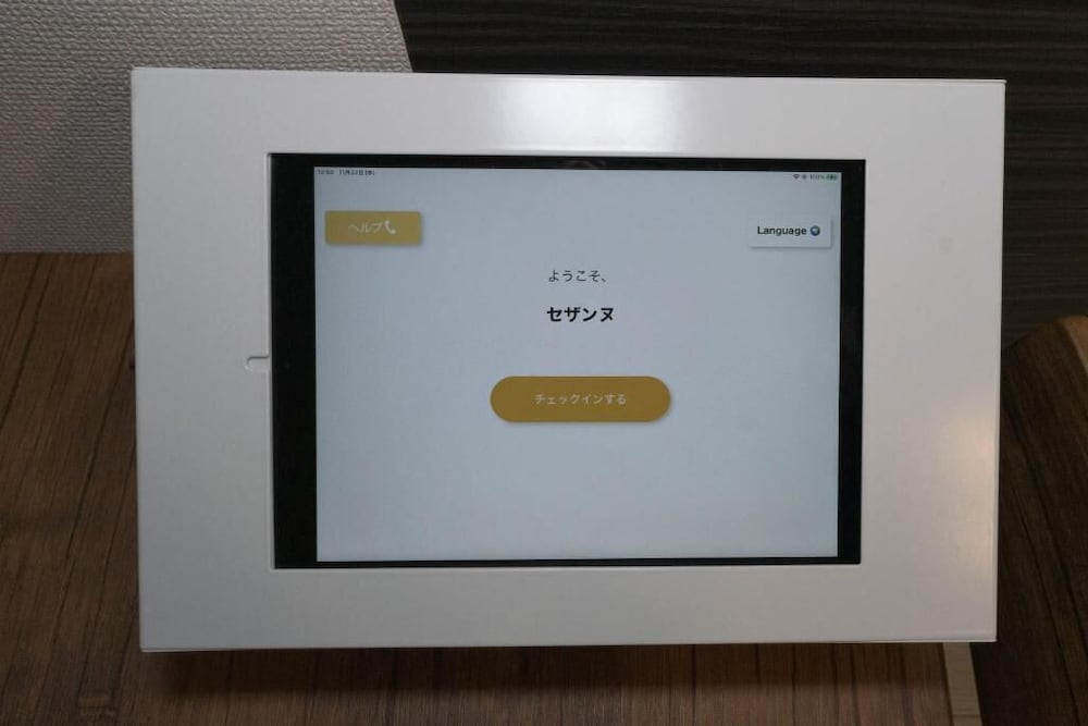 セザンヌ