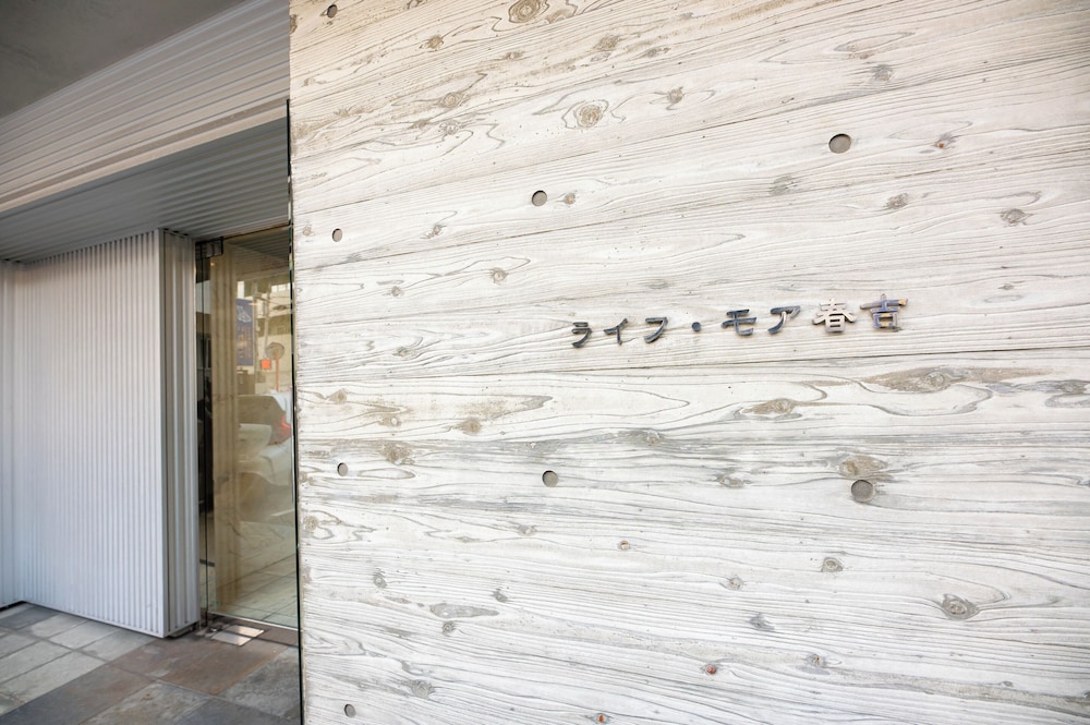 外観の詳細1 | SPAZIO 3 LifeMore Haruyoshi Annex | SPAZIO 3 LifeMore Haruyoshi Annex