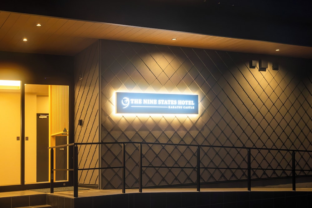 その他1 | THE NINE STATES HOTEL KARATSU CASTLE | THE NINE STATES HOTEL KARATSU CASTLE