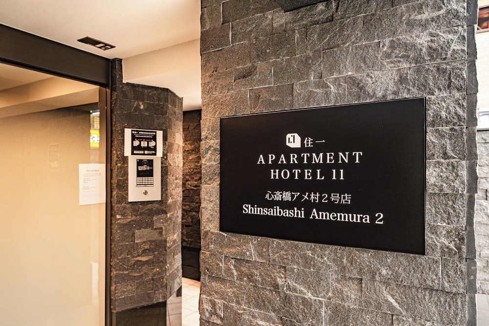 内装1 | Apartment Hotel11 Shinsaibashi AMEMURA 2 | Apartment Hotel11 Shinsaibashi AMEMURA 2