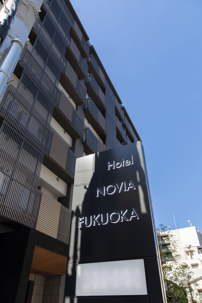 外観の詳細1 | Hotel NOVIA FUKUOKA | Hotel NOVIA FUKUOKA