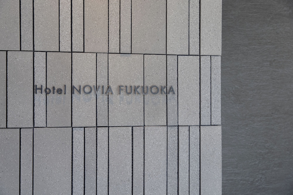 その他1 | Hotel NOVIA FUKUOKA | Hotel NOVIA FUKUOKA