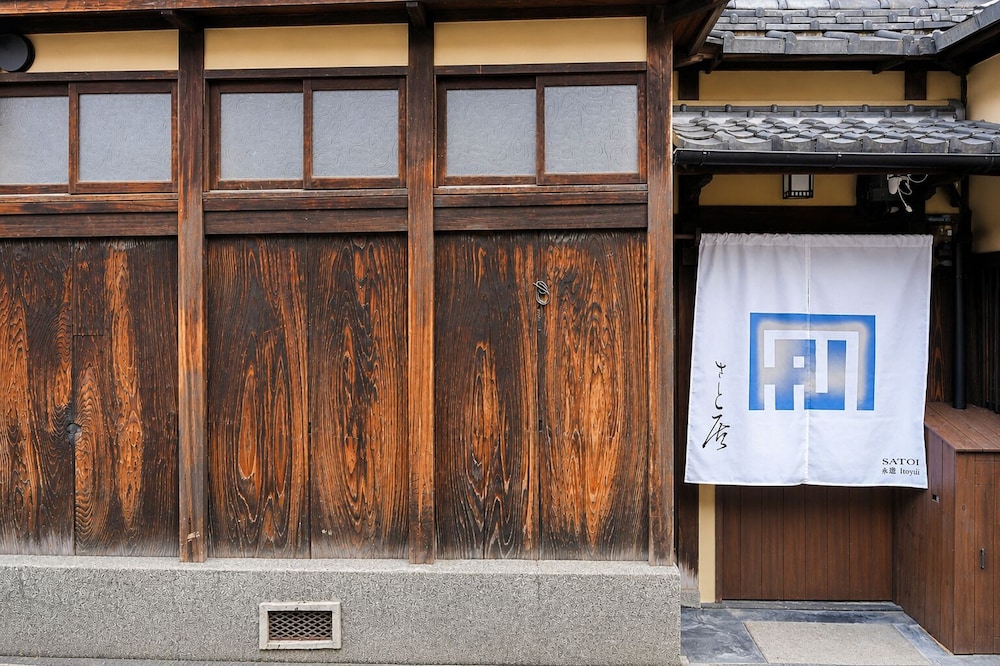 外観の詳細1 | 京一軒町家　さと居　糸遊（ITOYUFU） | 京一軒町家　さと居　糸遊（ITOYUFU）