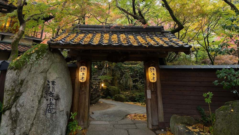 外観の詳細1 | 秋月温泉 料亭旅館 清流庵 | 秋月温泉 料亭旅館 清流庵