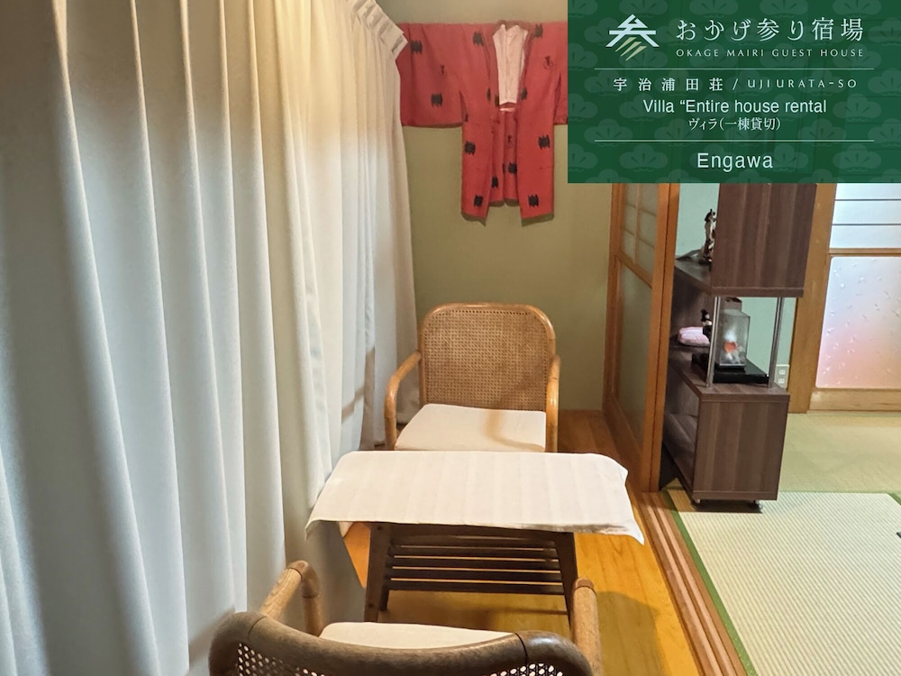 スパ1 | おかげ参り宿場 | おかげ参り宿場