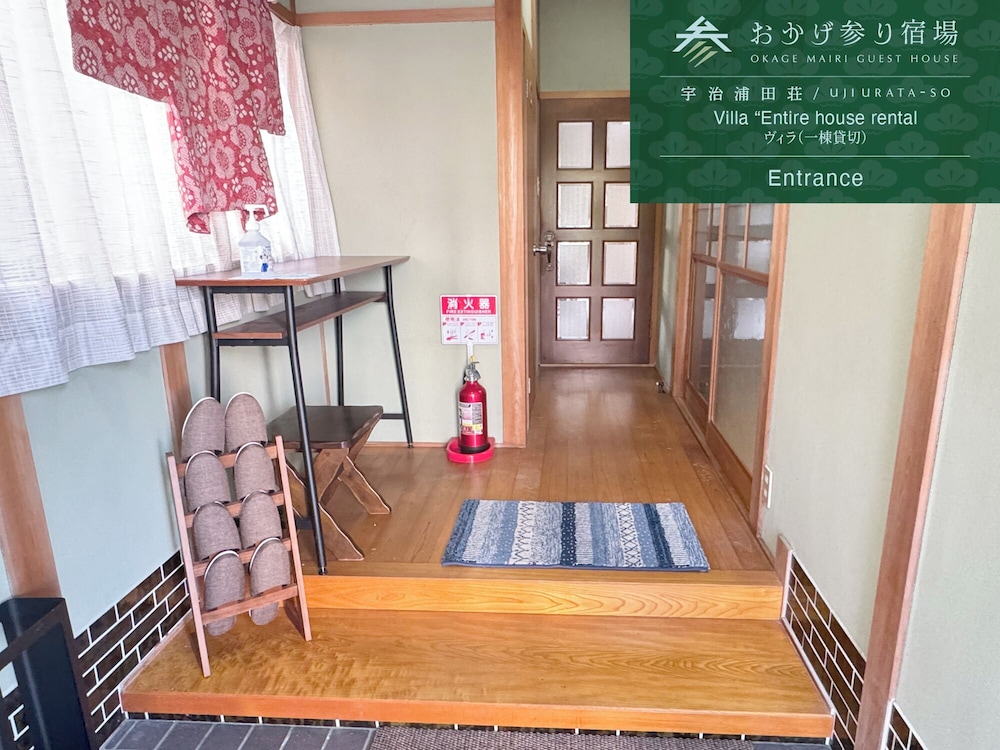 内装1 | おかげ参り宿場 | おかげ参り宿場