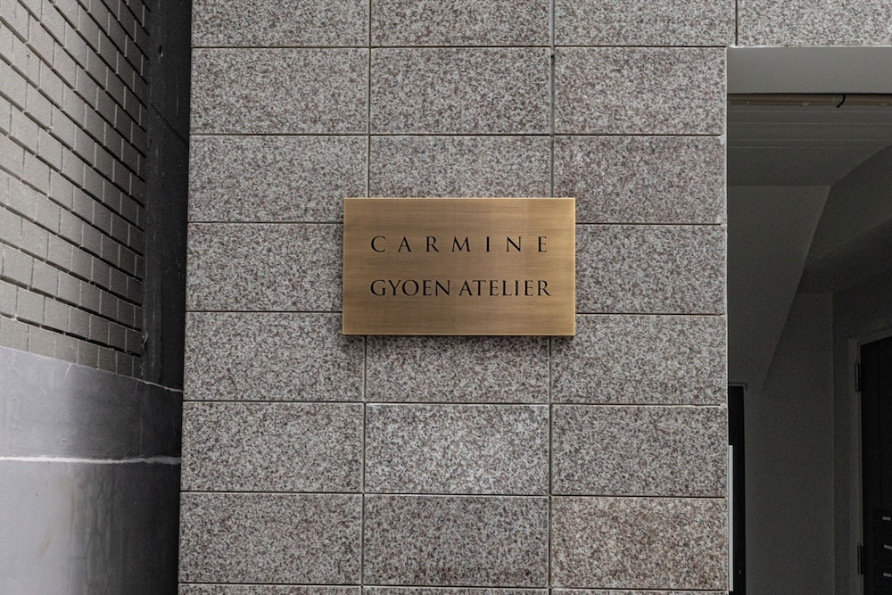 外観の詳細1 | CARMINE GYOEN ATELIER by Tranova | CARMINE GYOEN ATELIER by Tranova