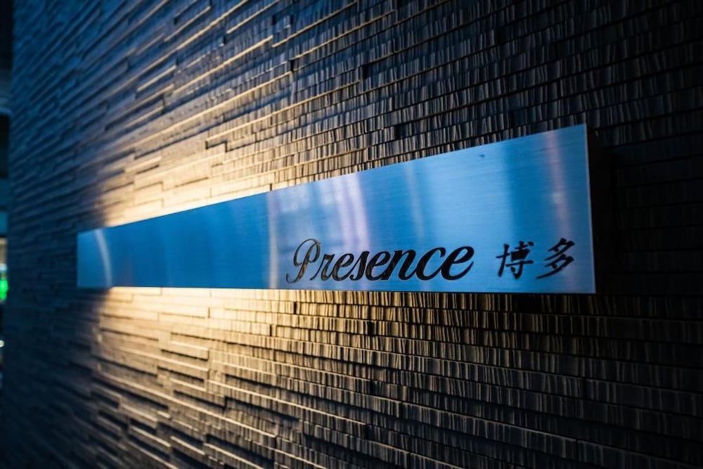 その他1 | Presence博多 | Presence博多