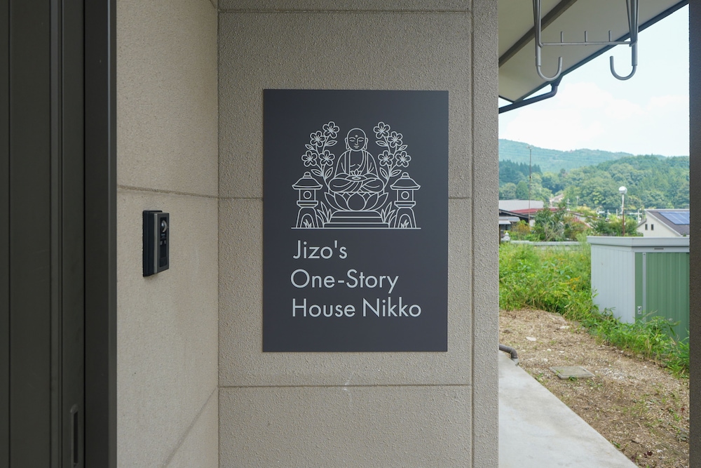 外観の詳細1 | Jizo's One-Story House Nikko | Jizo's One-Story House Nikko
