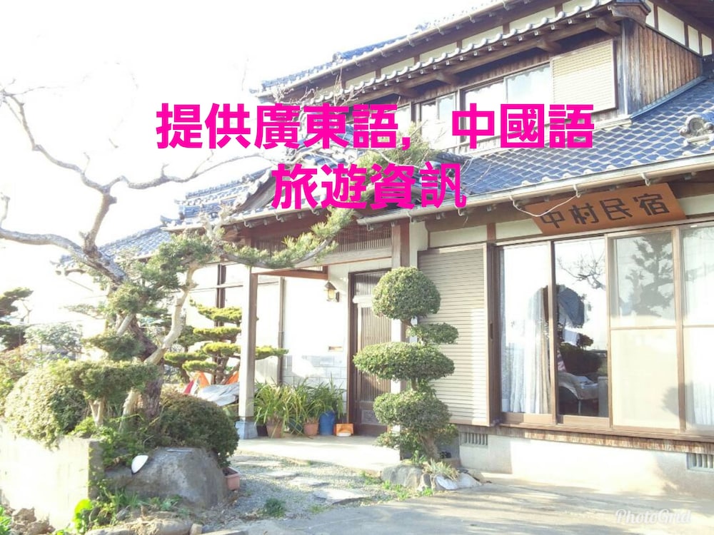 メインイメージ | 中村家