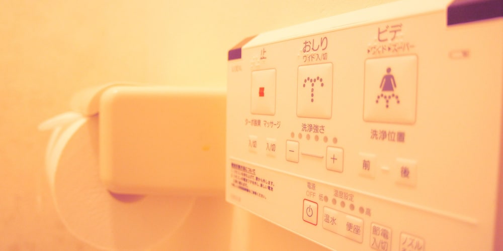 トリプルルーム　洗面・トイレ付 客室の設備とサービス3 | ホテルアベスト白馬リゾート