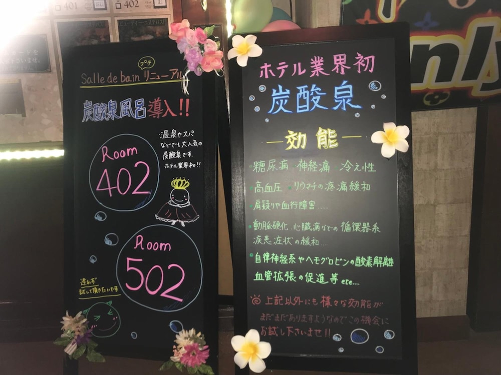 レストラン1 | ホテル サル・デ・バーン - 大人限定 レストラン1 | ホテル サル・デ・バーン - 大人限定