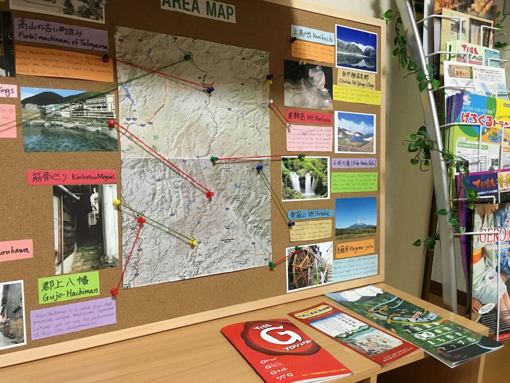 ロビー1 | ゲローバルホステル ロビー1 | ゲローバルホステル