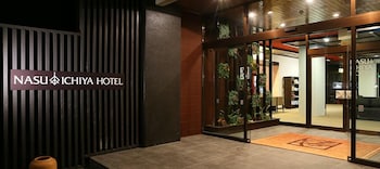那須 いちやホテル