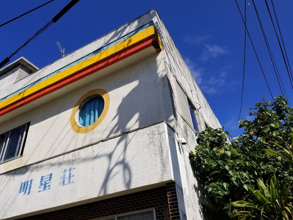 メインイメージ | 民宿明星荘 メインイメージ | 民宿明星荘