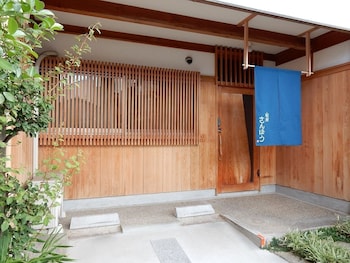 宿屋 三坊