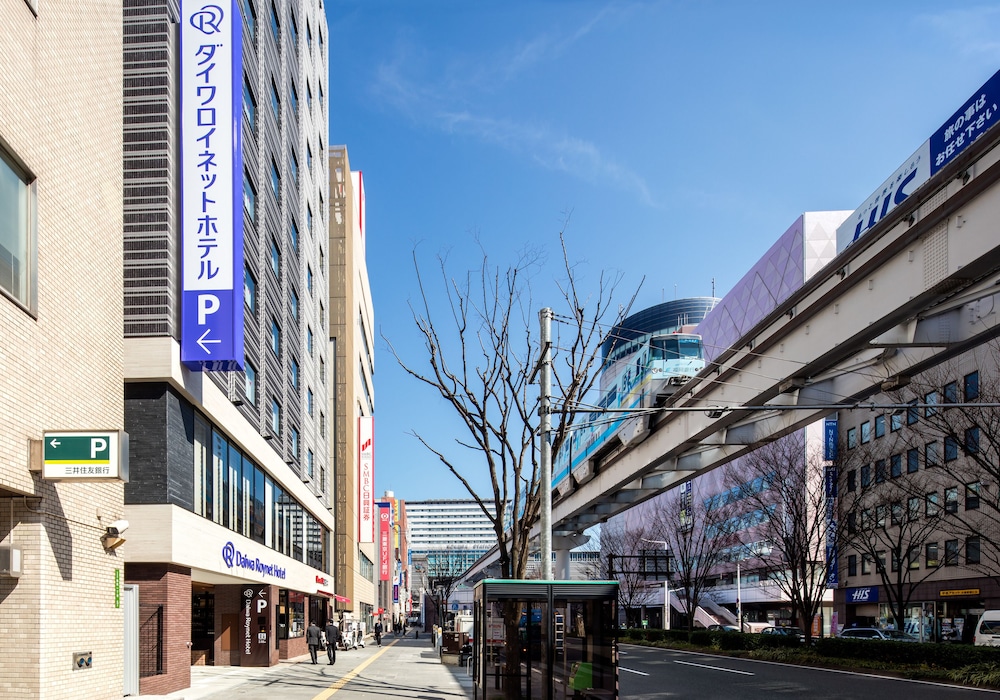 スタンダード ダブルルーム 1 ベッドルーム 禁煙 シティ ビュー0 | ダイワロイネットホテル小倉駅前