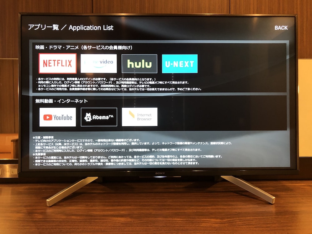 ツインルーム 禁煙 (21 ㎡) テレビ0 | セントラルホテル岡山