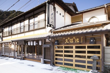 旅館 久保治
