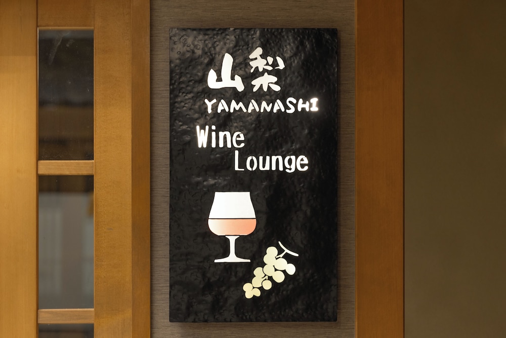 細流亭 ツインルーム [山梨ワインラウンジ利用可能] エグゼクティブ ラウンジ3 | 富士山温泉 ホテル鐘山苑