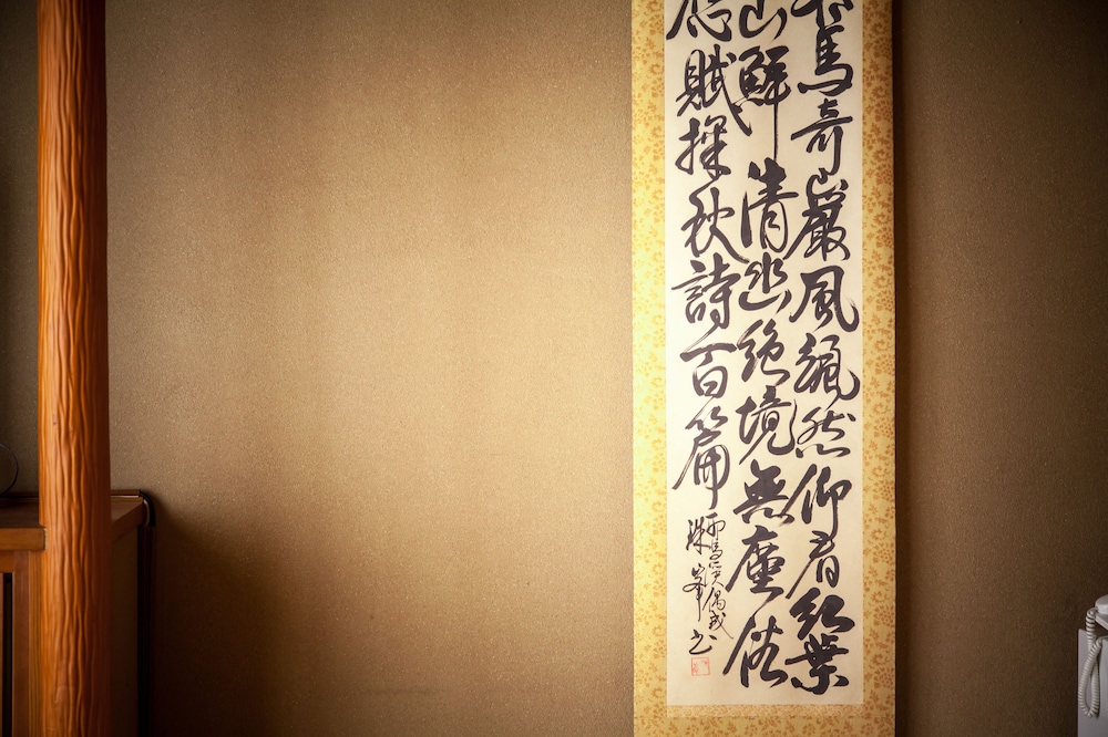 和室8畳1F　バス,シャワー無し　(禁煙) 客室4 | 湯布院温泉 ひすいの宿 黎明