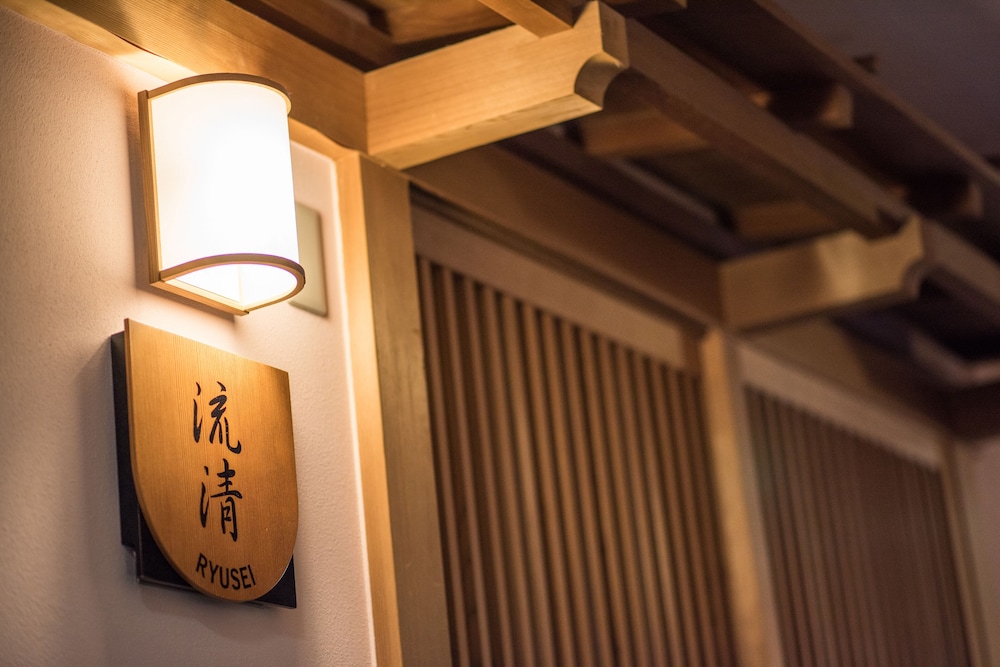 和室 温泉付き(8畳)禁煙 客室3 | 天然温泉プレミアホテル -CABIN- 帯広