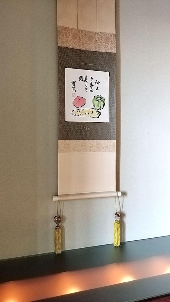 トラディショナル ルーム 客室2 | 昭恋館 よ志のや