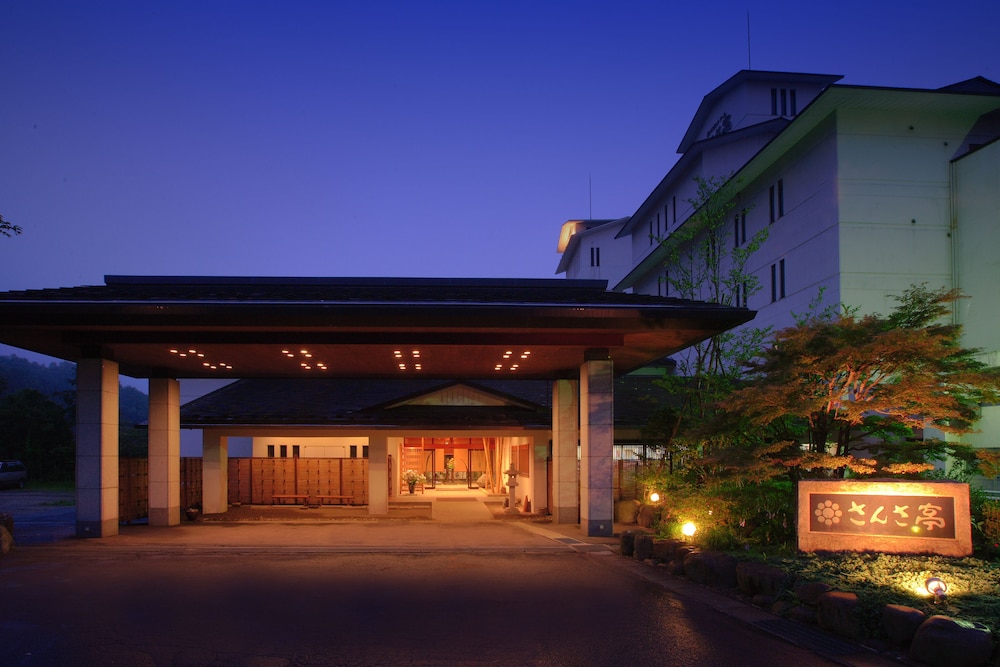 スパ1 | さんさ亭