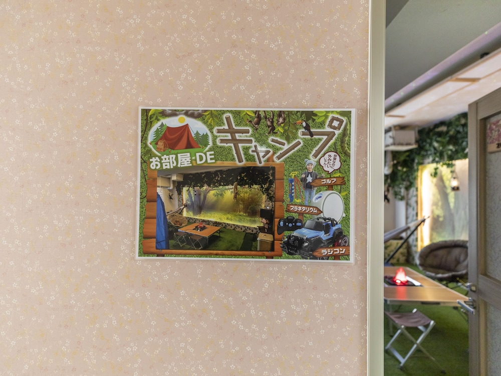 デザイン ルーム 禁煙 共用バスルーム 客室1 | おもてなしホステル 宮島