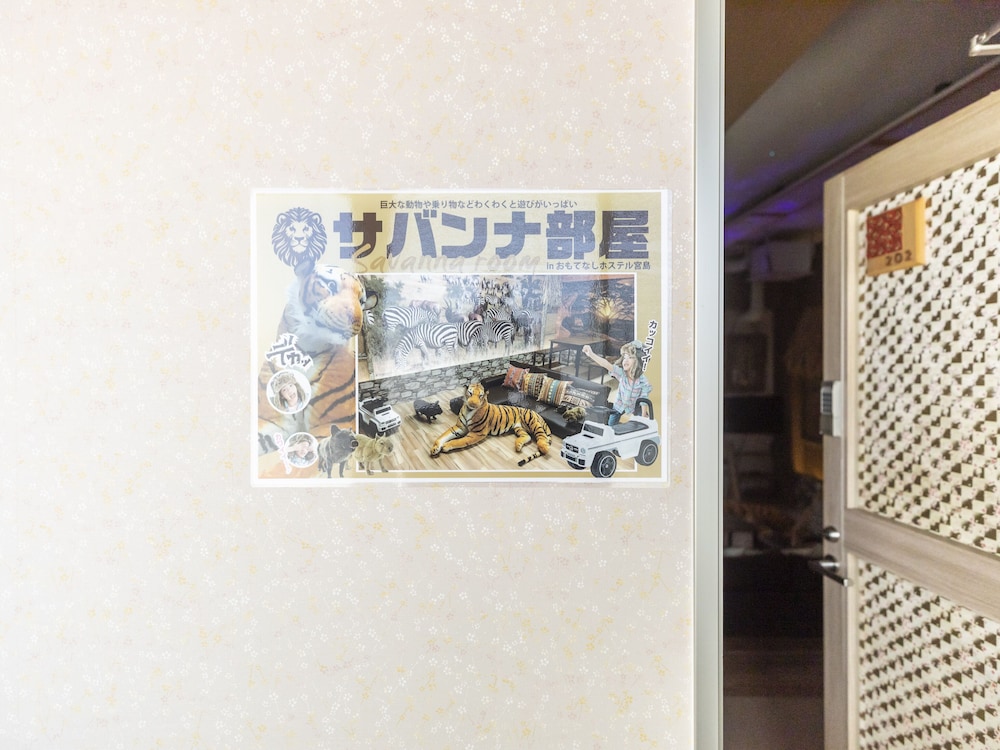 エクスクルーシブ ルーム 禁煙 共用バスルーム 客室2 | おもてなしホステル 宮島