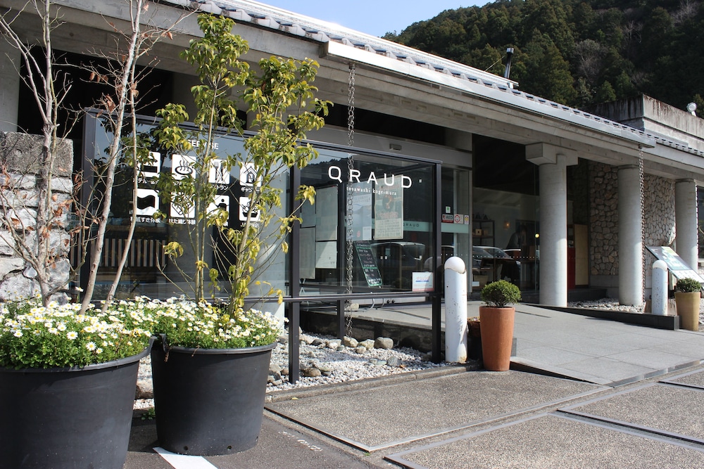 メインイメージ | 土佐和紙工芸村「くらうど」 メインイメージ | 土佐和紙工芸村「くらうど」