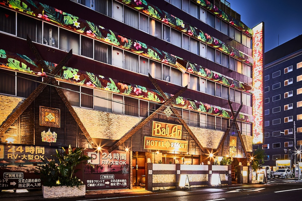 ホテルバリアン・リゾート 錦糸町店 - アダルト オンリー