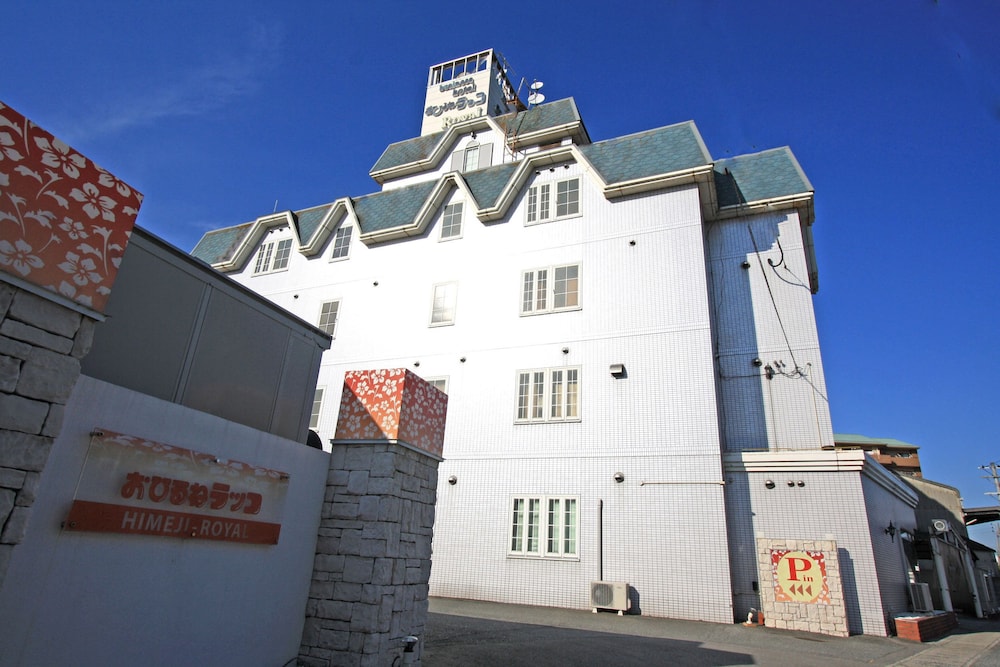 メインイメージ | ホテル おひるねラッコ 姫路ロイヤル - アダルト オンリー