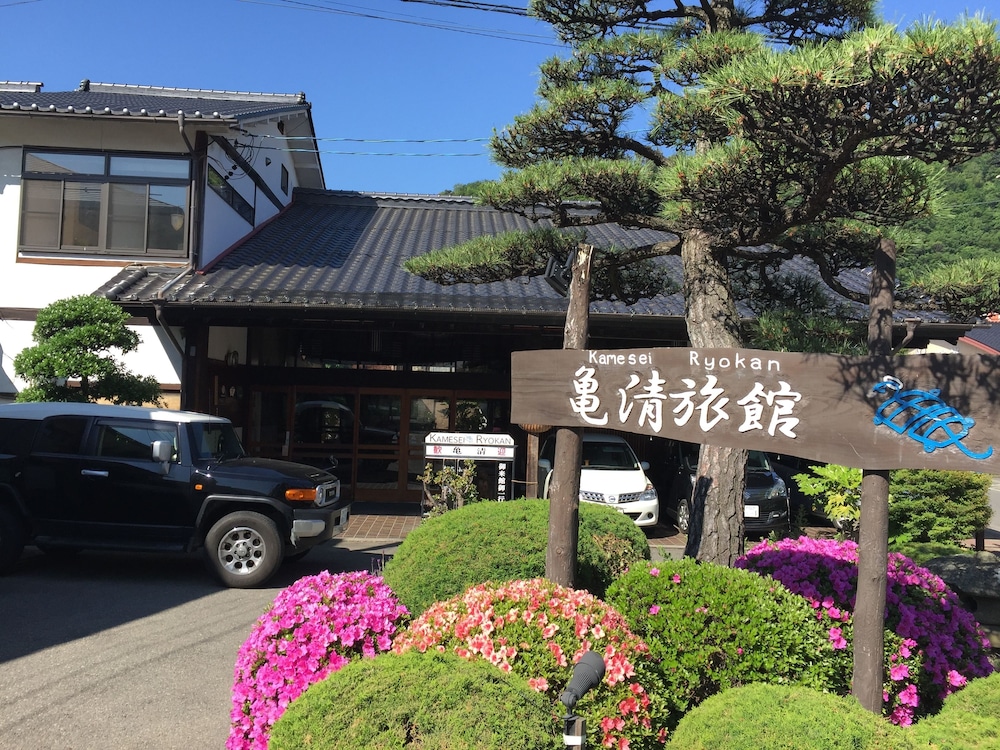 メインイメージ | 亀清旅館