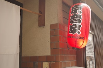 京都ヴィラサウンド
