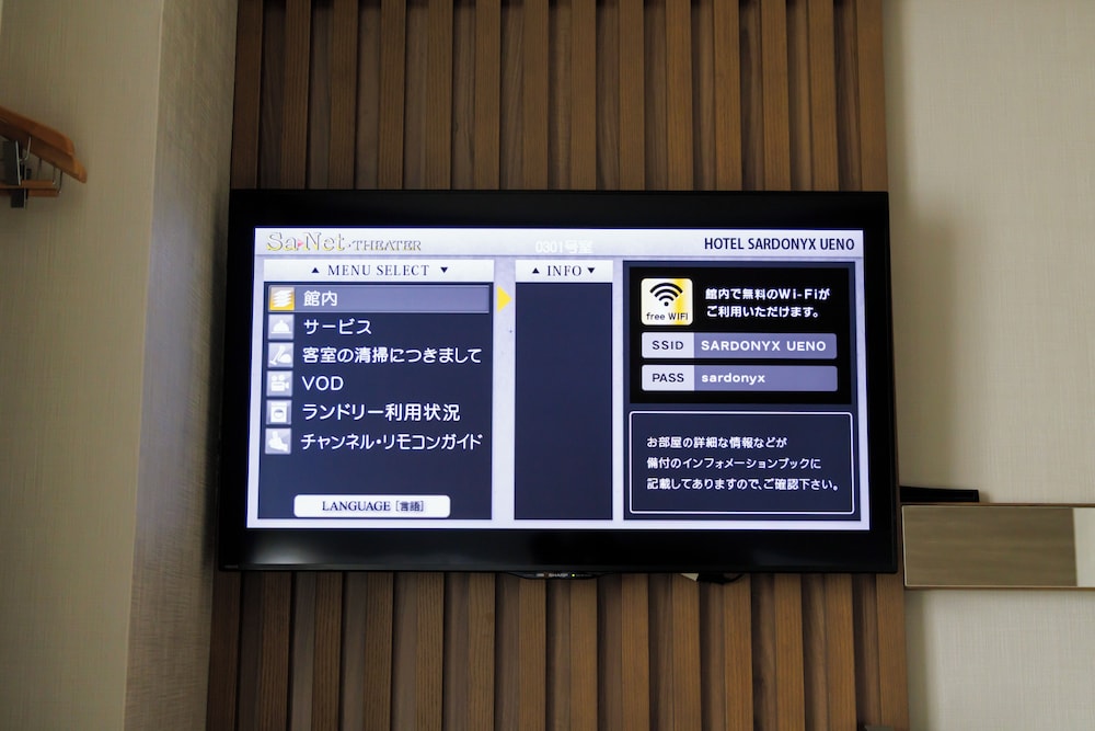 スタンダードルーム　禁煙 客室3 | ホテルサードニクス上野