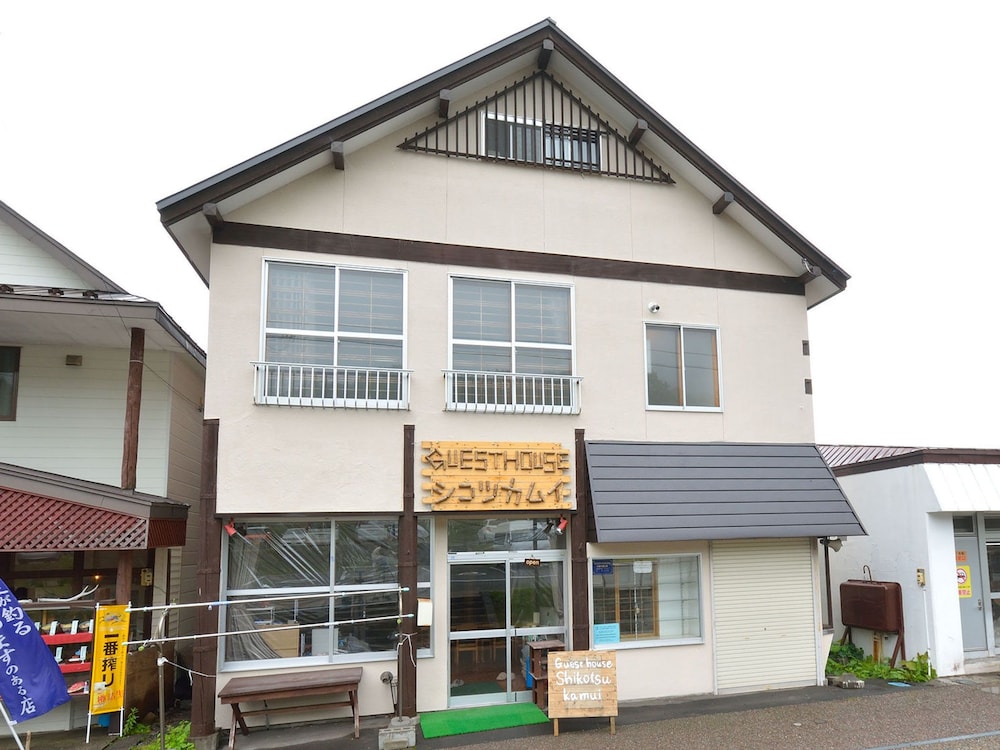 施設の正面1 | ゲストハウス シコツカムイ 施設の正面1 | ゲストハウス シコツカムイ