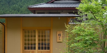 四万温泉 時わすれの宿 佳元