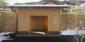 四万温泉 時わすれの宿 佳元