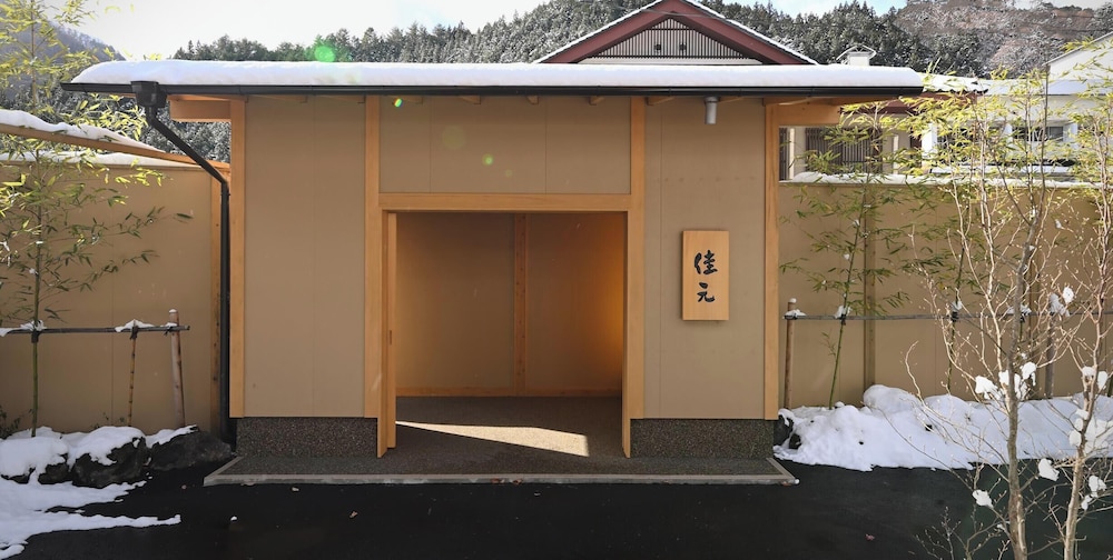 メインイメージ | 四万温泉 時わすれの宿 佳元