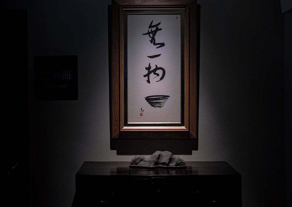 一の海 眺望ビュー和洋室10畳 客室3 | 旅館 国東荘