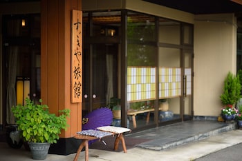 すゞきや旅館