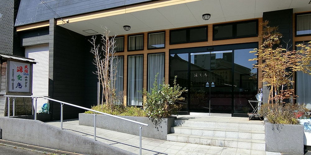 外観の詳細1 | 湯楽庵 みやざき