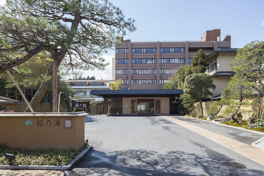 メインイメージ | 松乃湯
