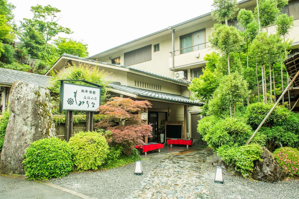 メインイメージ | もみぢ家本館 高雄山荘 メインイメージ | もみぢ家本館 高雄山荘