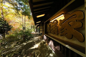 もみぢ家 別館 川の庵