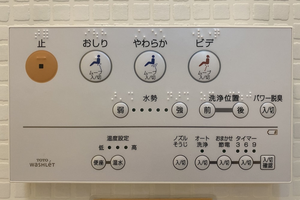 ポップルーム バスルーム3 | ワラビーハウス