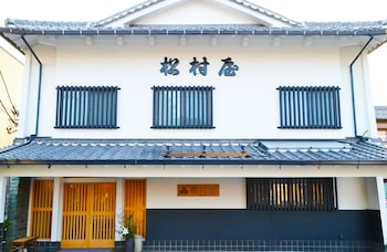 松村屋旅館