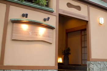 湯河原リトリート ご縁の杜