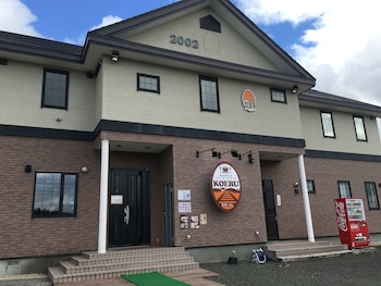 丘の宿 こえる